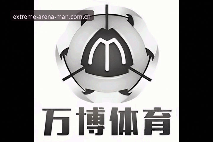 万博体育安卓版 万博体育安卓版怎么下载?哪个版本更适合你?