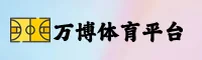 万博体育(MAN)官方网站 · 极致赛场 · 9B3X